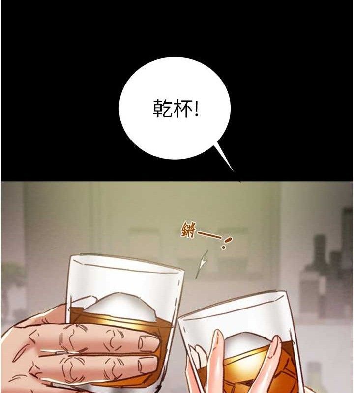 掠夺行动第58話-女主人濕身誘惑