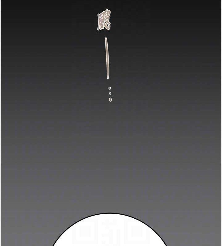 掠夺行动第58話-女主人濕身誘惑