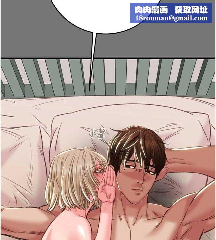 掠夺行动第58話-女主人濕身誘惑