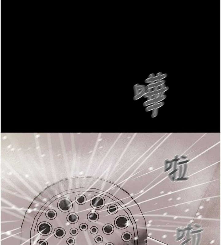 掠夺行动第58話-女主人濕身誘惑