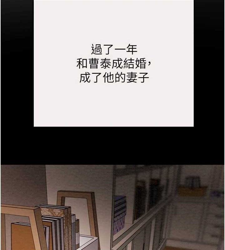 掠夺行动第58話-女主人濕身誘惑