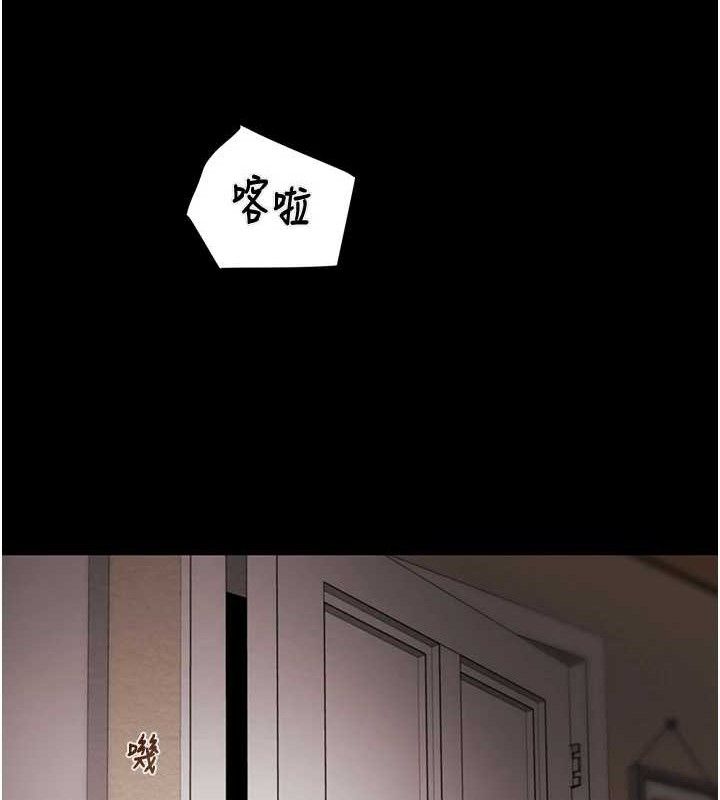 掠夺行动第58話-女主人濕身誘惑