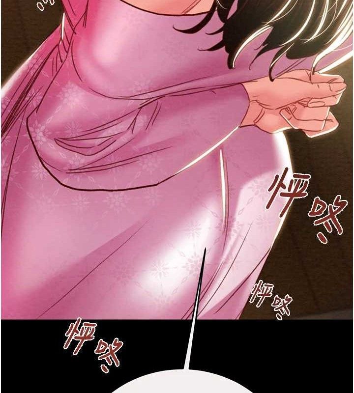 掠夺行动第58話-女主人濕身誘惑