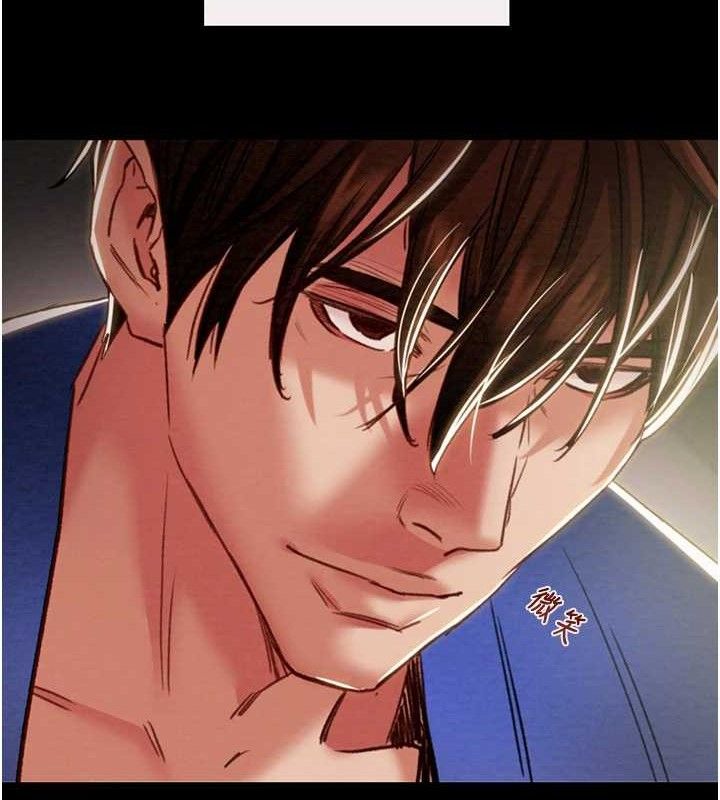 掠夺行动第58話-女主人濕身誘惑