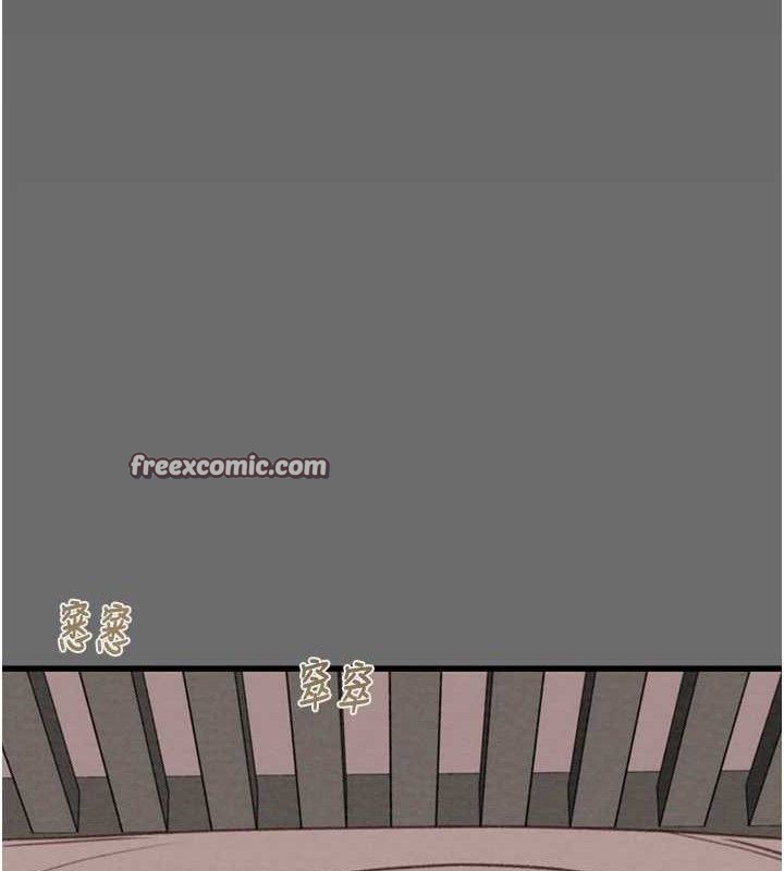 掠夺行动第58話-女主人濕身誘惑