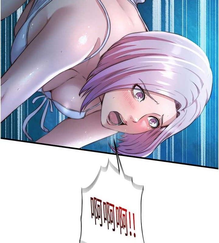 民宿精营中第13話-中出初體驗♥