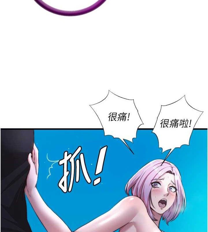 民宿精营中第13話-中出初體驗♥