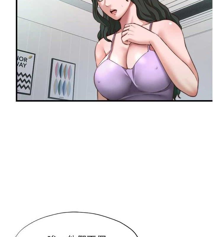 民宿精营中第13話-中出初體驗♥