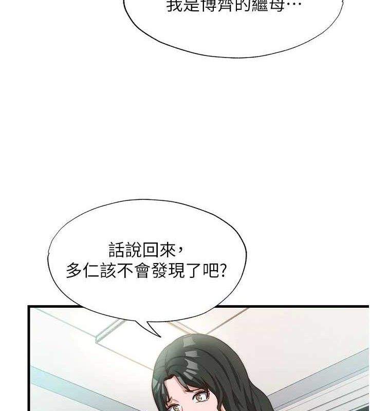 民宿精营中第13話-中出初體驗♥