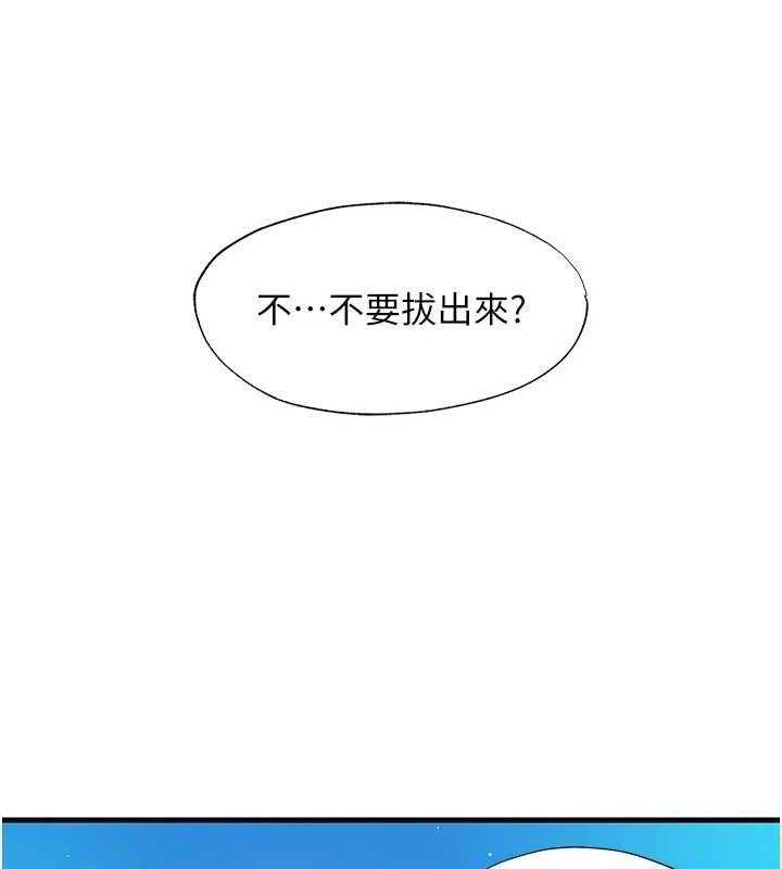 民宿精营中第13話-中出初體驗♥