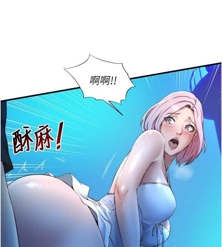 民宿精营中第13話-中出初體驗♥