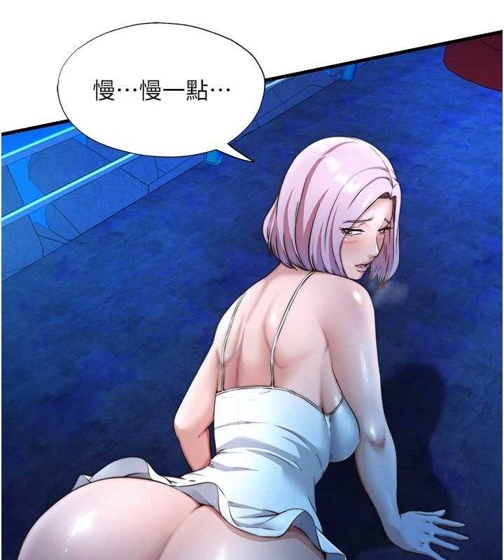 民宿精营中第13話-中出初體驗♥