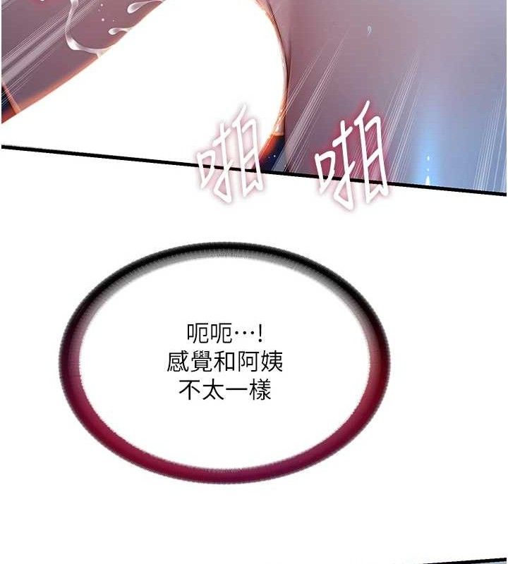 民宿精营中第13話-中出初體驗♥