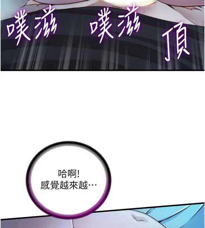 民宿精营中第13話-中出初體驗♥