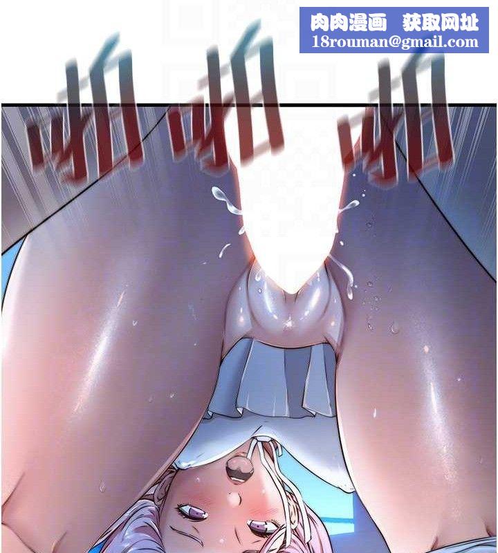 民宿精营中第13話-中出初體驗♥