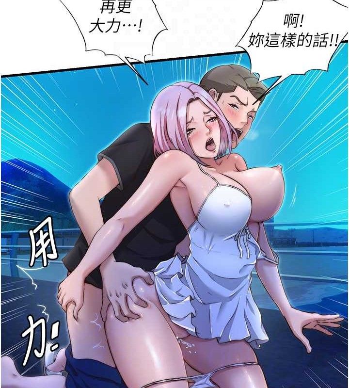 民宿精营中第13話-中出初體驗♥