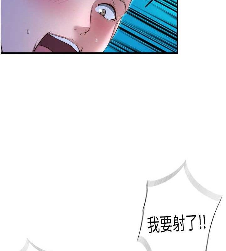 民宿精营中第13話-中出初體驗♥