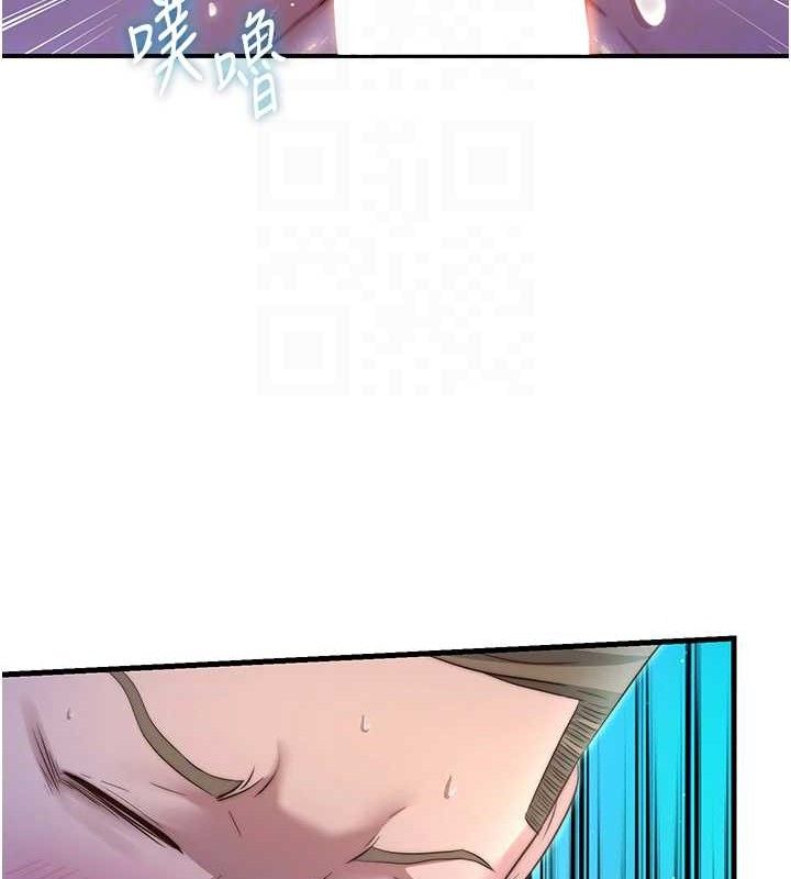 民宿精营中第13話-中出初體驗♥