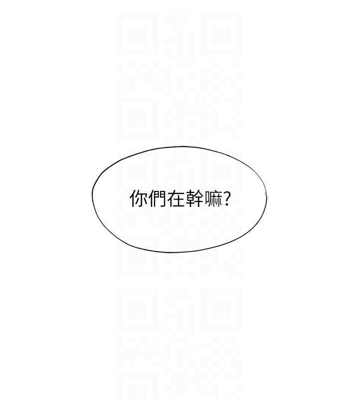 民宿精营中第13話-中出初體驗♥