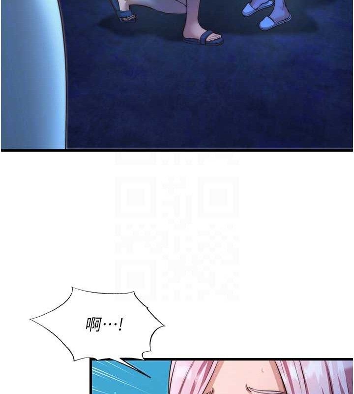 民宿精营中第13話-中出初體驗♥