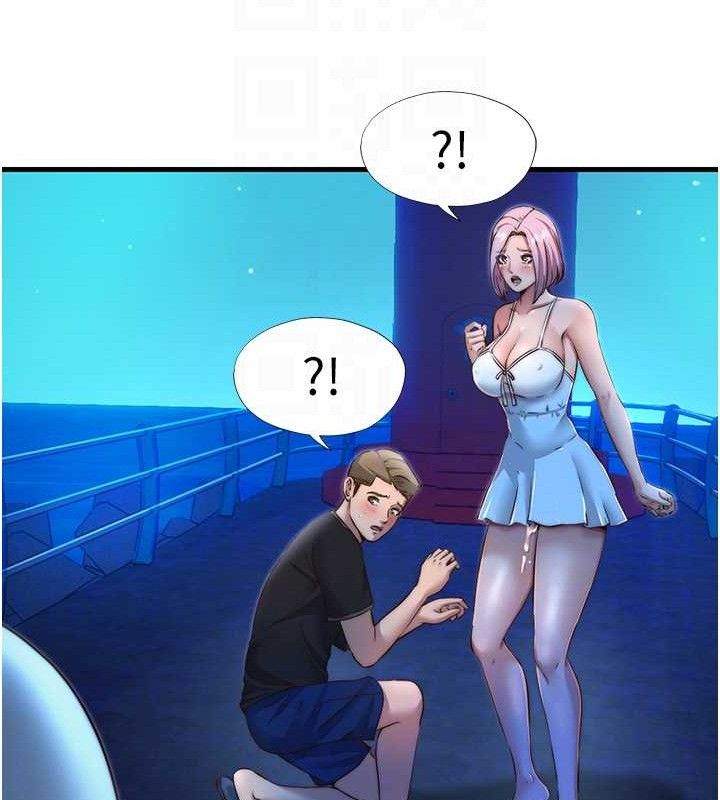 民宿精营中第13話-中出初體驗♥