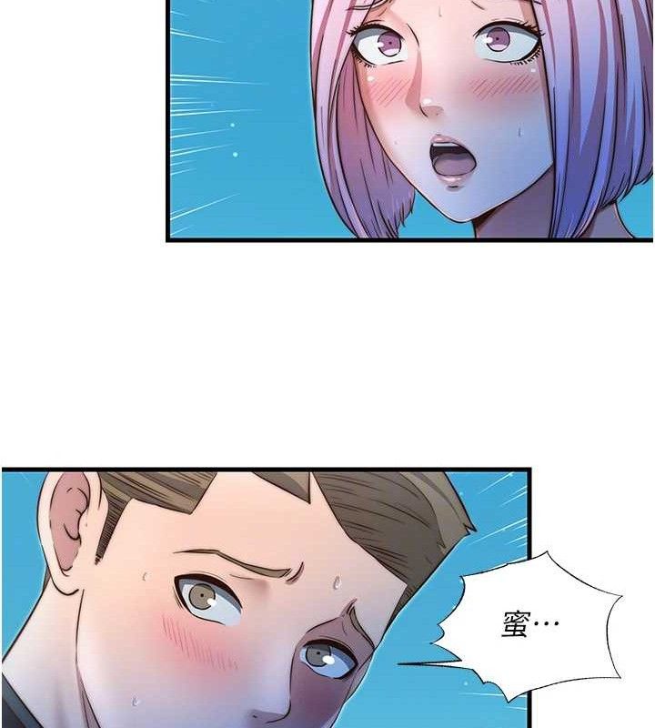 民宿精营中第13話-中出初體驗♥