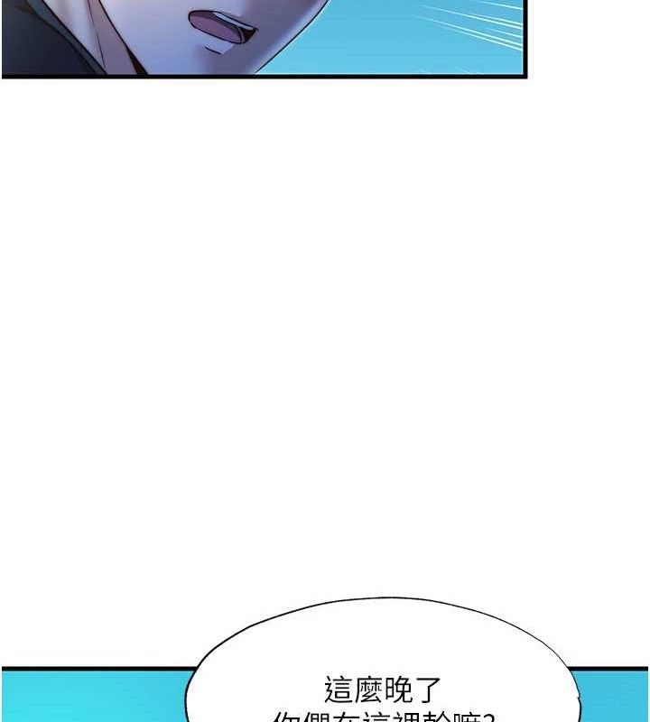 民宿精营中第13話-中出初體驗♥