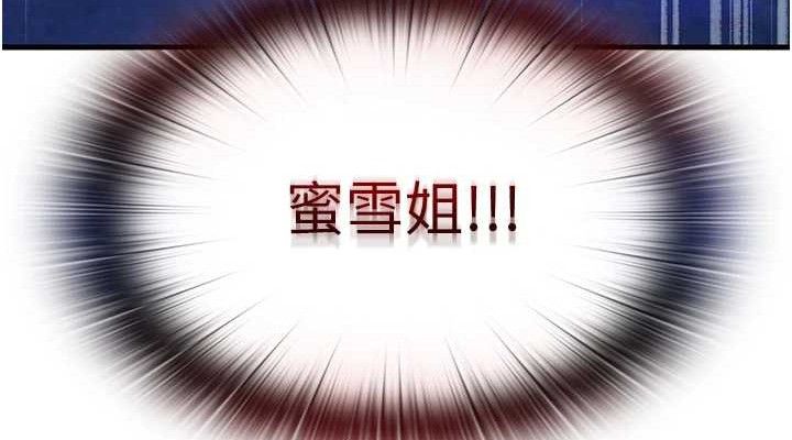 民宿精营中第13話-中出初體驗♥