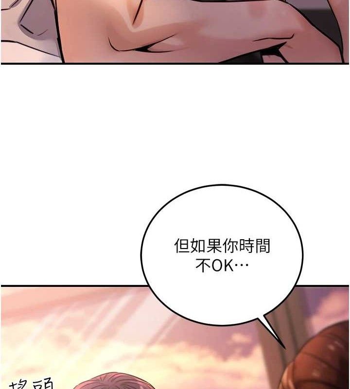 公务员的桃色副业第20話-家中坐擁炮友跟母狗