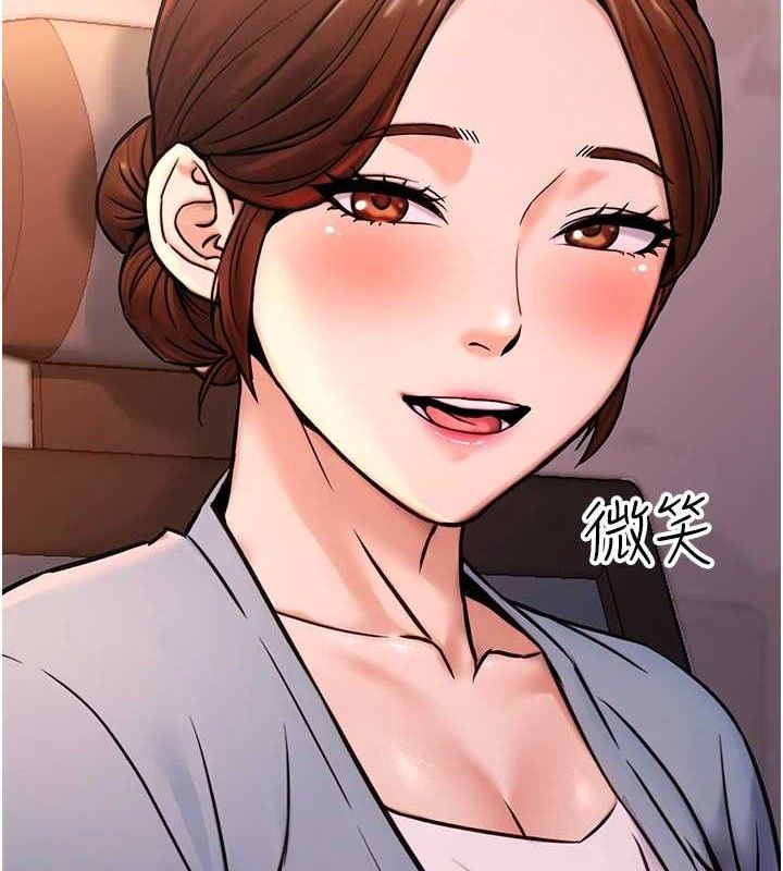 公务员的桃色副业第20話-家中坐擁炮友跟母狗