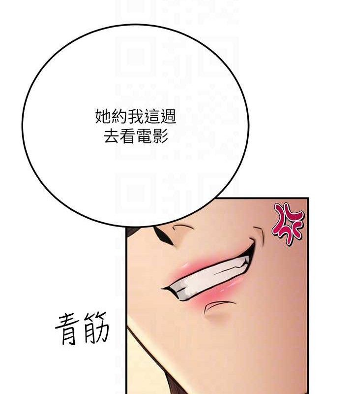 公务员的桃色副业第20話-家中坐擁炮友跟母狗