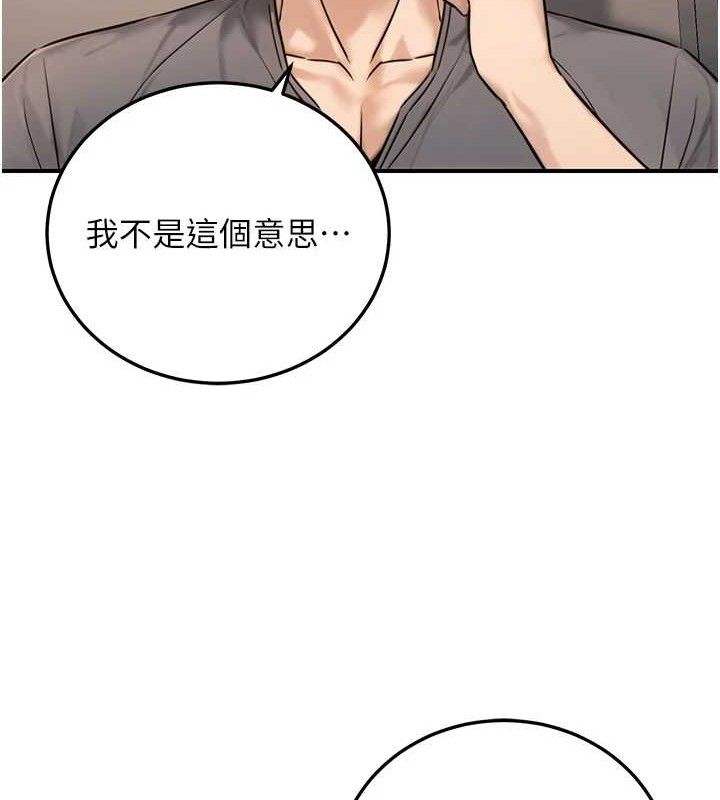 公务员的桃色副业第20話-家中坐擁炮友跟母狗