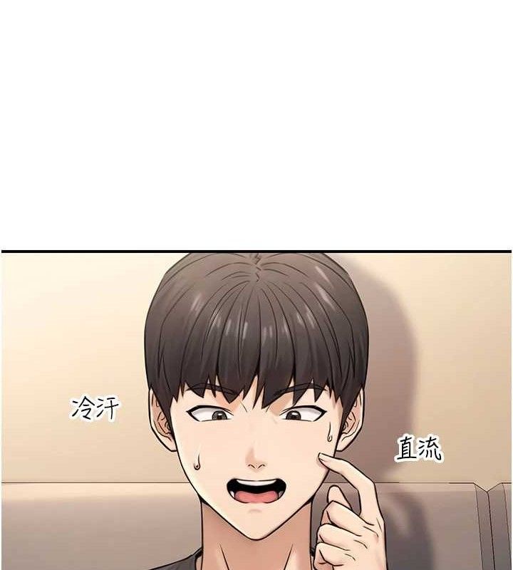 公务员的桃色副业第20話-家中坐擁炮友跟母狗