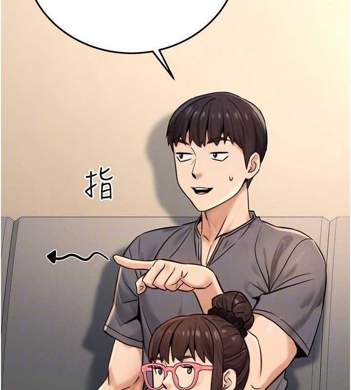 公务员的桃色副业第20話-家中坐擁炮友跟母狗