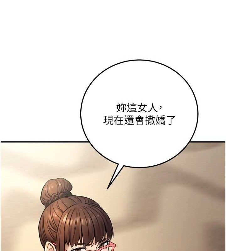 公务员的桃色副业第20話-家中坐擁炮友跟母狗