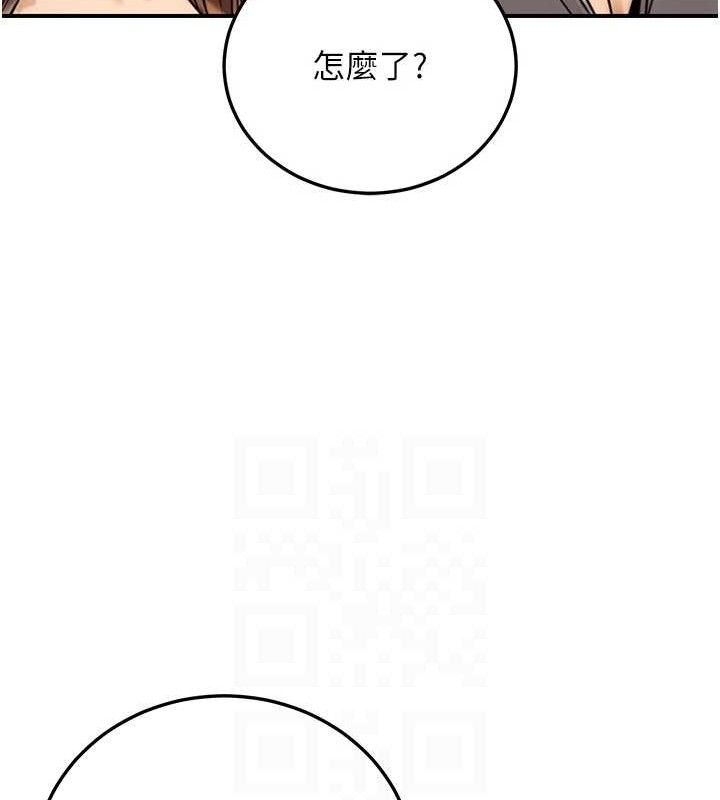 公务员的桃色副业第20話-家中坐擁炮友跟母狗