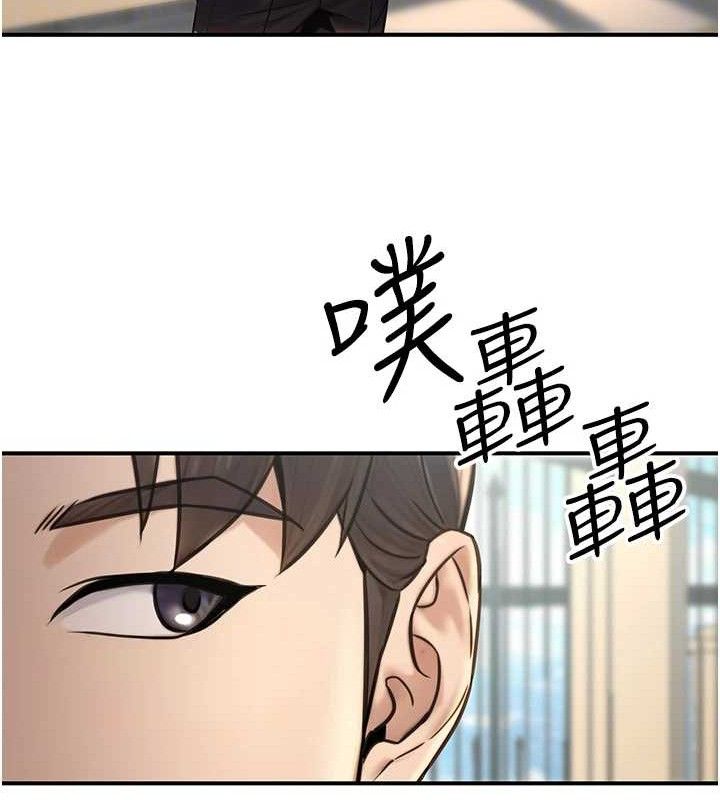 公务员的桃色副业第20話-家中坐擁炮友跟母狗