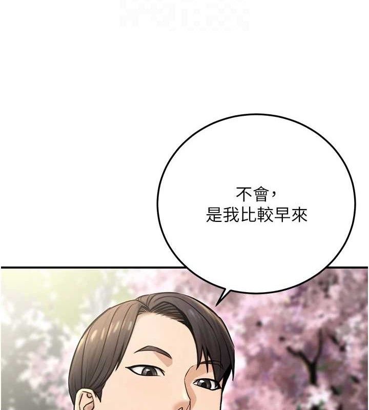 公务员的桃色副业第20話-家中坐擁炮友跟母狗