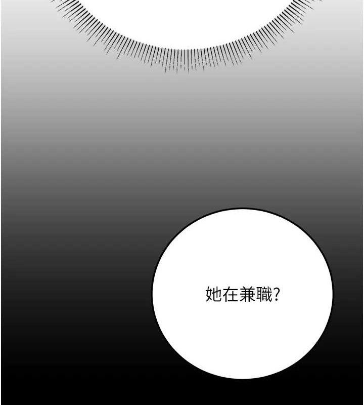 公务员的桃色副业第20話-家中坐擁炮友跟母狗