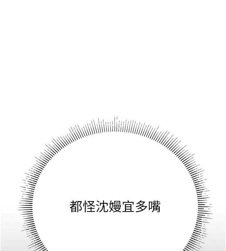 公务员的桃色副业第20話-家中坐擁炮友跟母狗