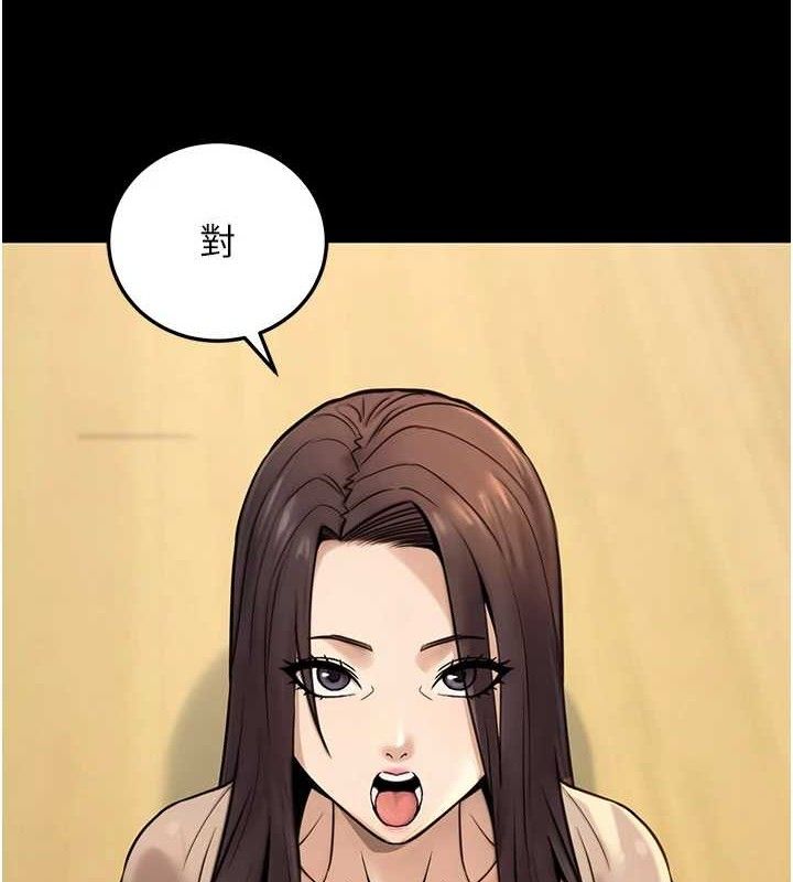 公务员的桃色副业第20話-家中坐擁炮友跟母狗