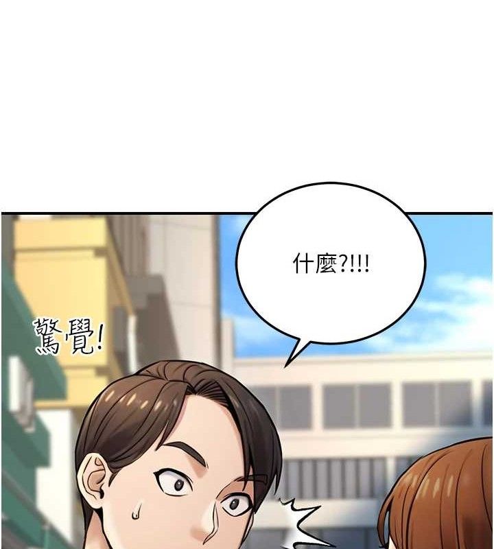 公务员的桃色副业第20話-家中坐擁炮友跟母狗