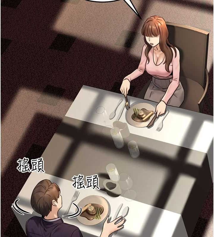 公务员的桃色副业第20話-家中坐擁炮友跟母狗