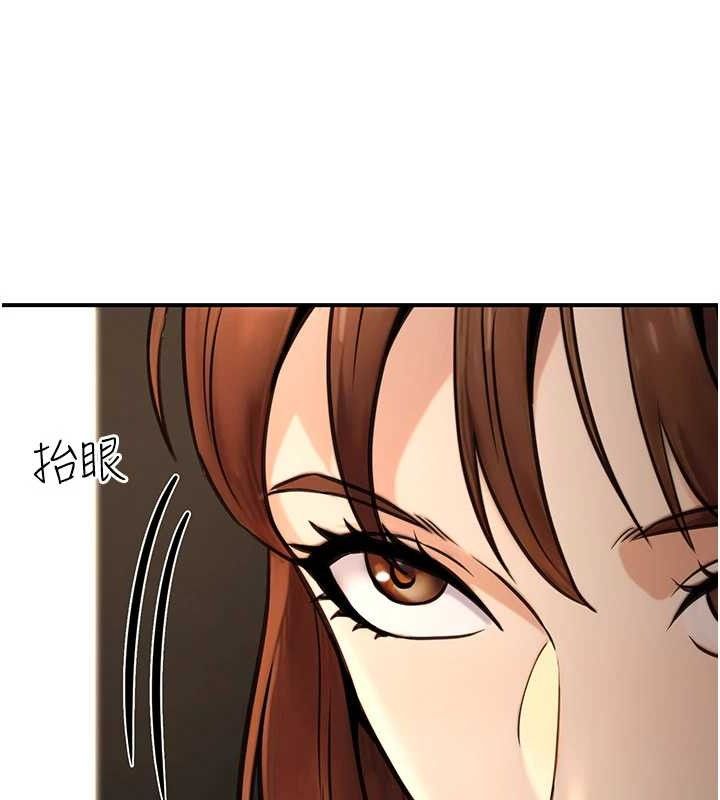 公務員的桃色副業第20話-家中坐擁炮友跟母狗