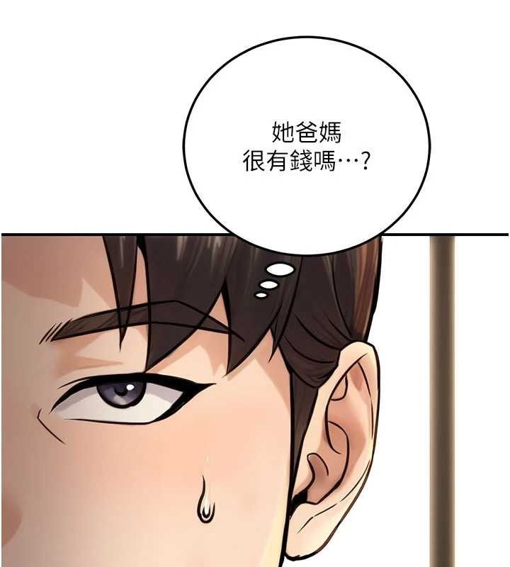 公务员的桃色副业第20話-家中坐擁炮友跟母狗