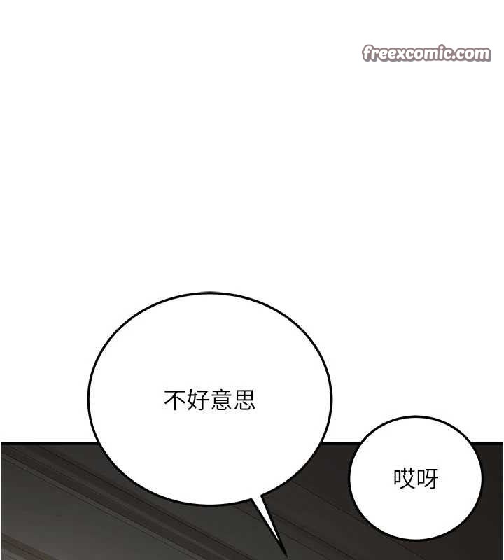 公务员的桃色副业第20話-家中坐擁炮友跟母狗