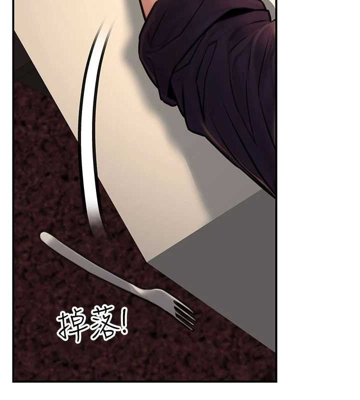 公务员的桃色副业第20話-家中坐擁炮友跟母狗