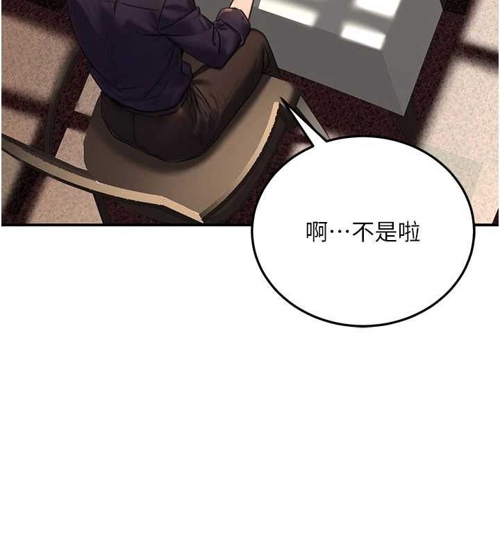 公务员的桃色副业第20話-家中坐擁炮友跟母狗