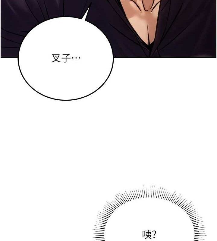 公务员的桃色副业第20話-家中坐擁炮友跟母狗