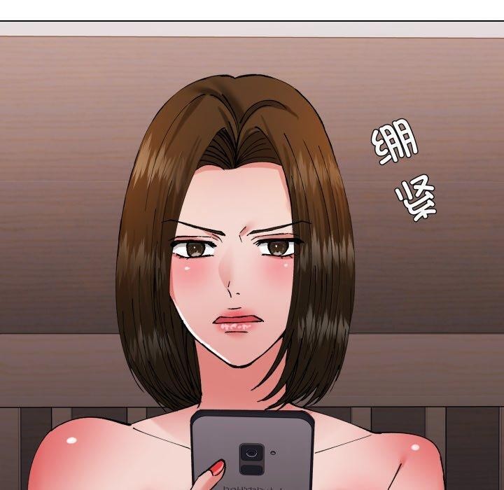 了不起的她第69話